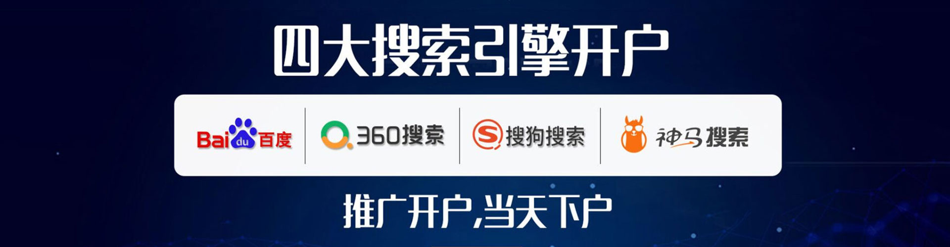 万柏林谷歌竞价